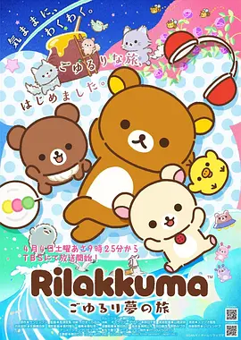 青春电竞国漫像素少年海报
