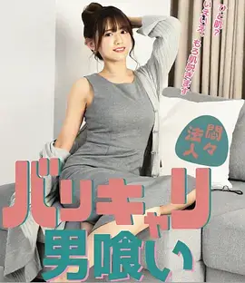 复仇豪门短剧千金归来复仇记海报